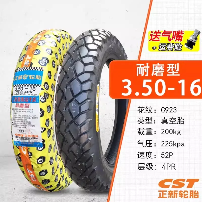 Motorcycle Motocross 3.50-16 Off-Road 16 Inch Tire with Inner Tube Tyre for Dirt Pit Bike Tricycle DIY Spare Parts