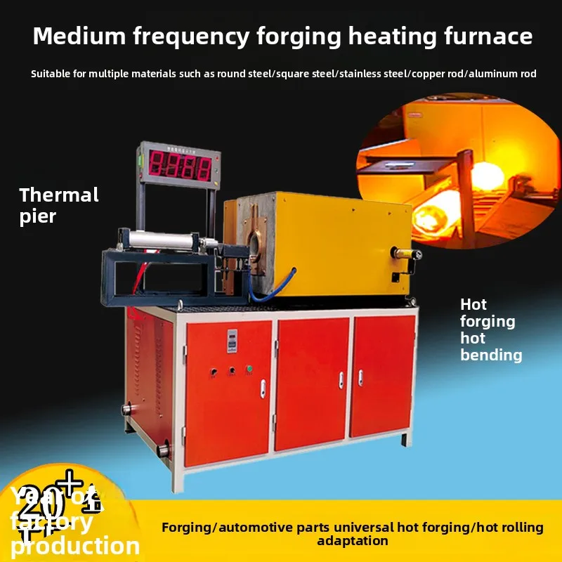 Custom Medium Frequency Induction Equipment For Steel Ball Bearings And Gears, Red Punch Large Diameter Forging Furnace Heating