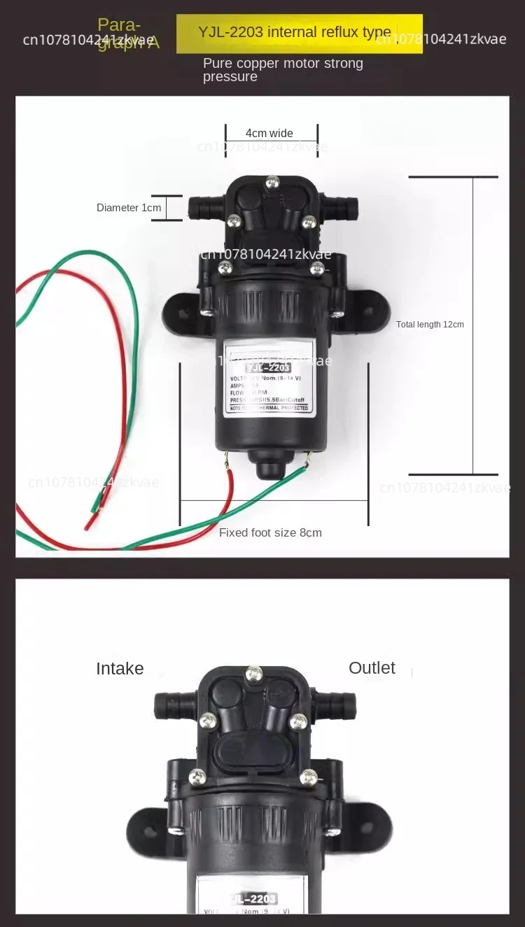 Singflo mini 12v FLO-2203 2.6lpm 70psi DC water pumps