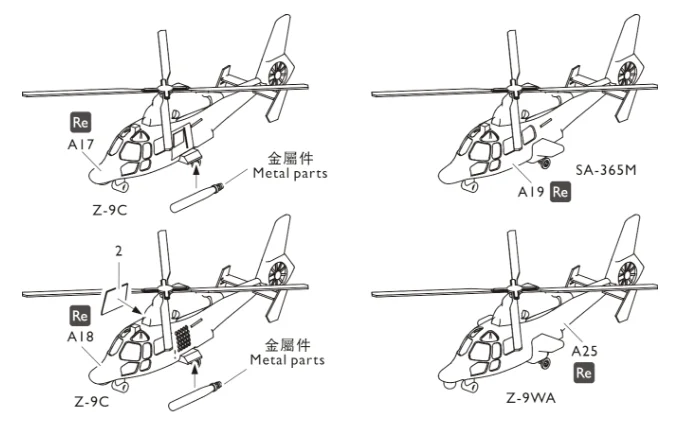 Orange Hobby N07-034 1/700 PLA Z-9(Sa.365 Dauphin)Helicopter Series(11 groups)