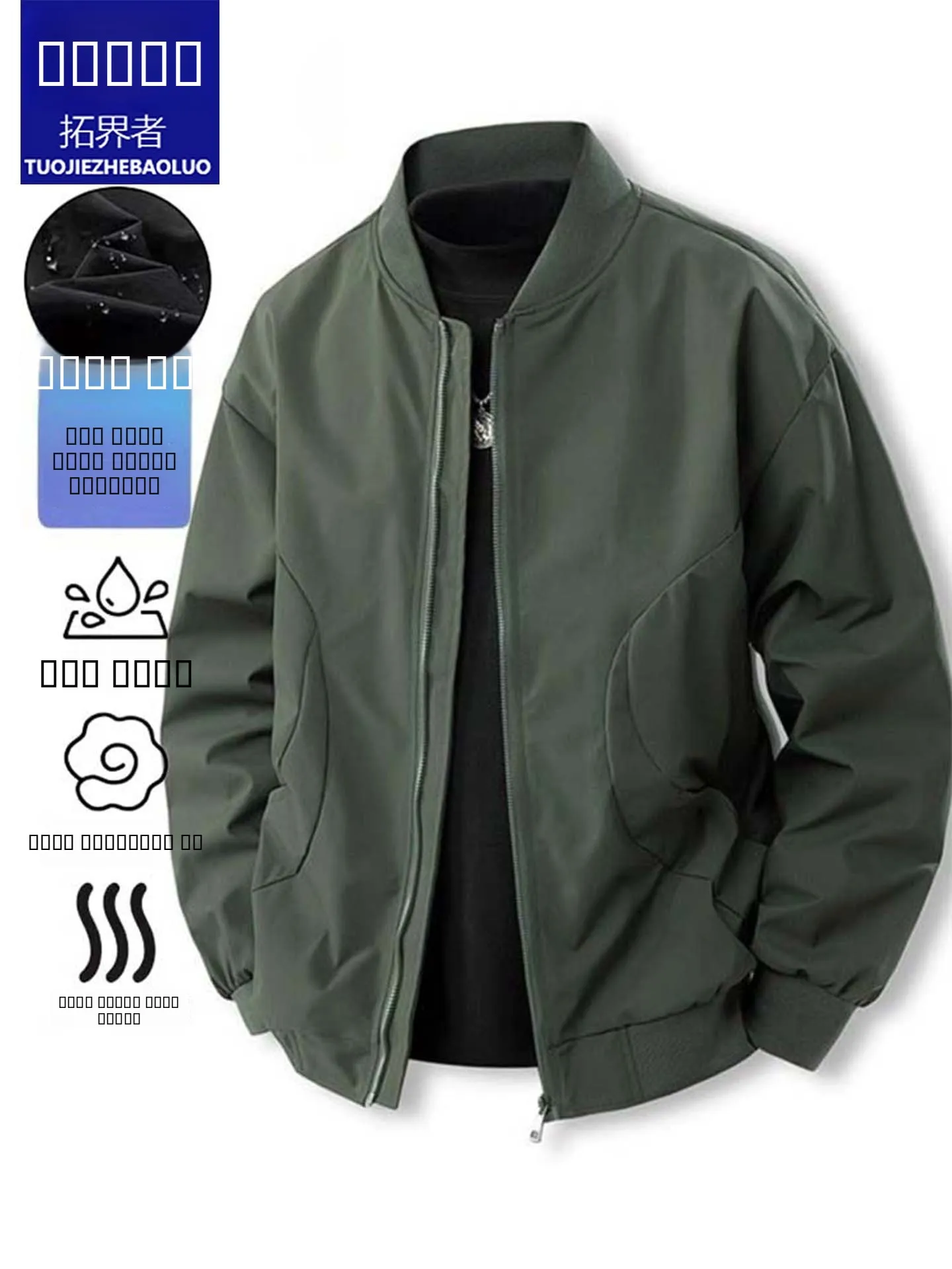 

Takeworld Paul 2025 New Men's Casual Loose Baseball Jaet Flight Suit Outerwear Waterproof Polyester Fiber Zipper Decoration