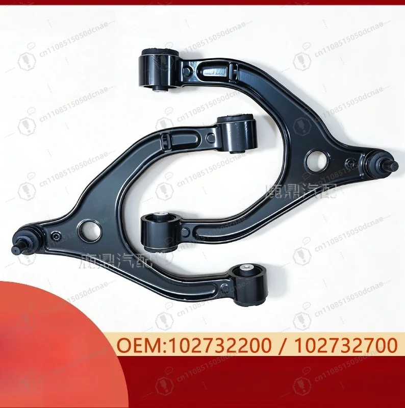 102732200E 102732700E Front Lower Aluminum Control Arm For Tesla Model X Suspension Replacement Accessory
