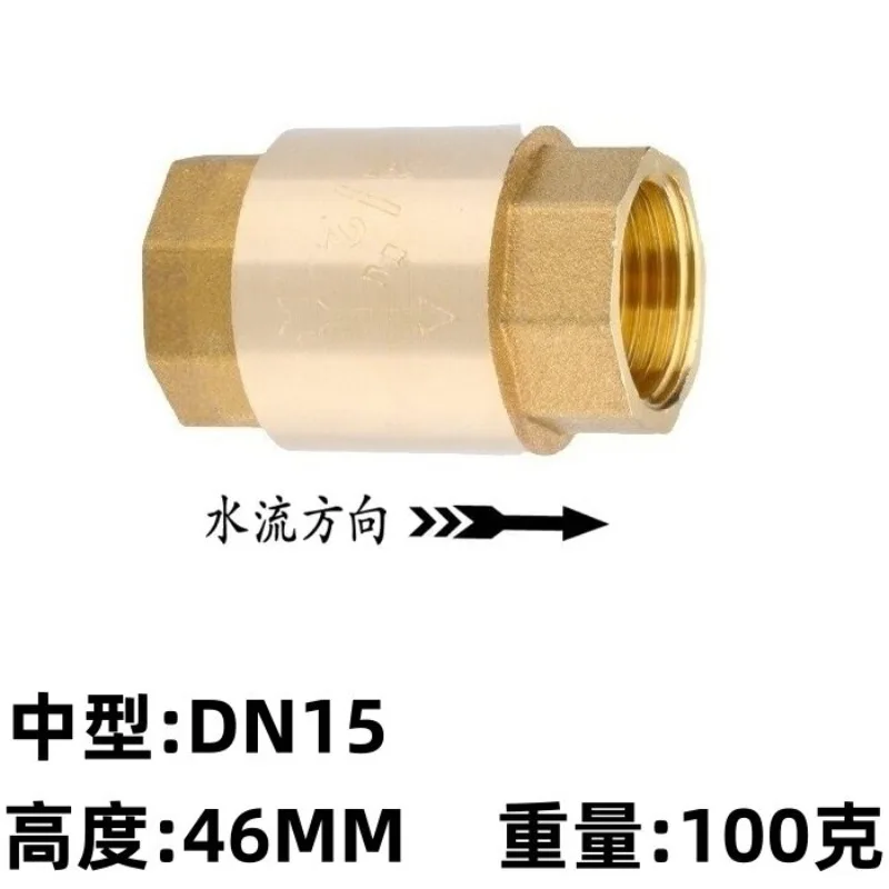 Brass check valve DN15 spring vertical check valve 6 points check valve water meter water pipe  screw stop