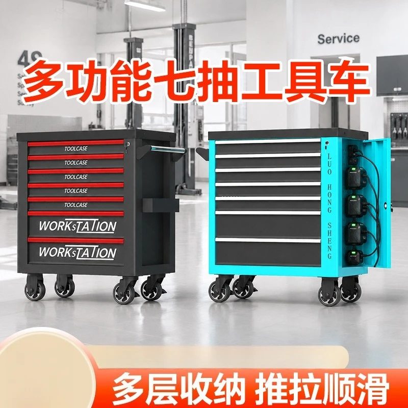 Heavy‑Duty Mobile Tool Trolley With Drawers, Thickened Repair Storage Cabinet for Workshop Garage