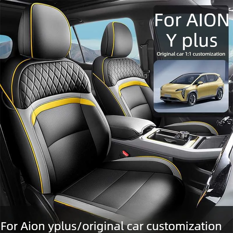 

For GAC AION Y Plus 2021-2025 Car Seats Cover Nappa Leather Full Surround Style Factory Wholesale Price Interior Accessories