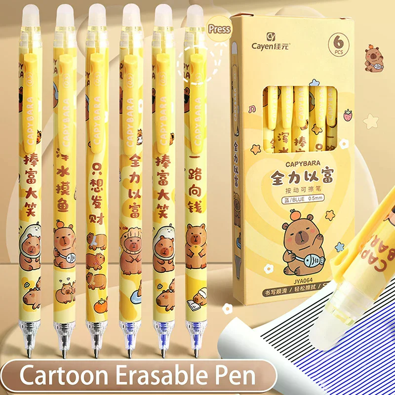 

6 шт., набор гелевых ручек с милой капибарой и пандой, стираемые ручки, офисные школьные принадлежности, Kawaii, эстетические канцелярские принадлежности