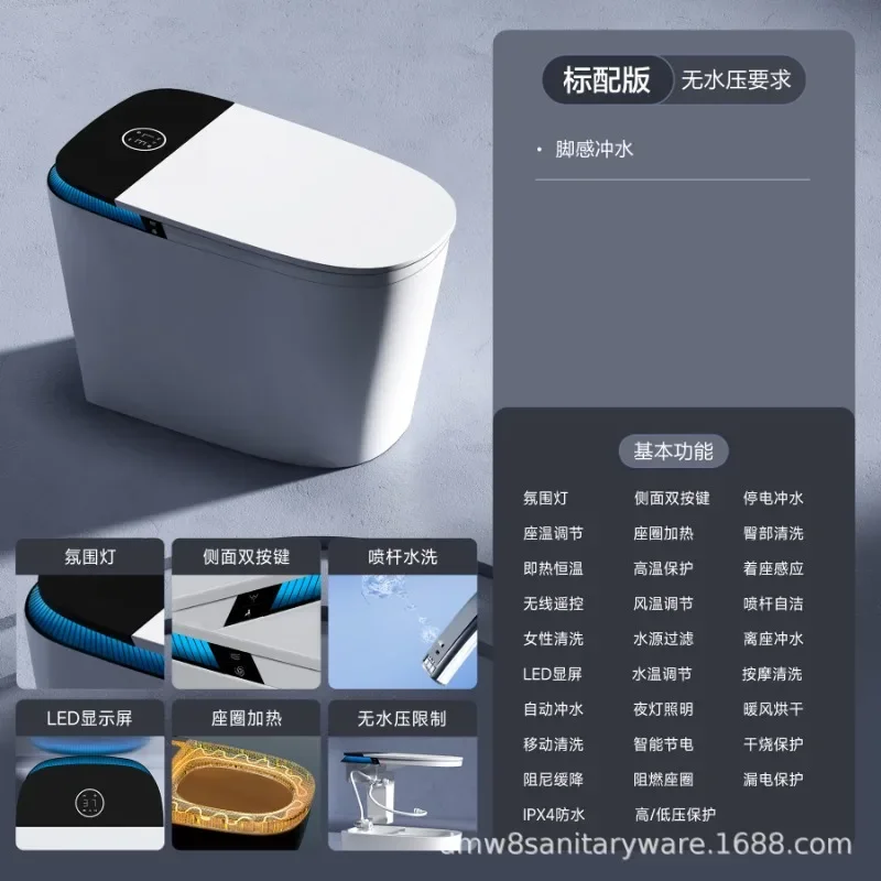 Toilettes intelligentes entièrement automatiques