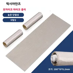 LUXIANZI High-Temperature Resistant Mica Paper Insulating Material Hot Air Gun Solder Stations Heating Core Repair Accessories