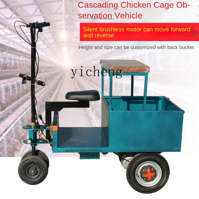 ZC Electric Flat Truck Farm Inspection Car Chicken Pulling Material Inspection Mute Mobile Truck