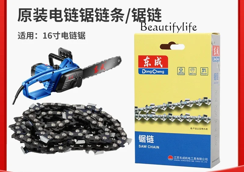 Chainsaw chain logging universal accessories handheld durable multi-functional professional grade