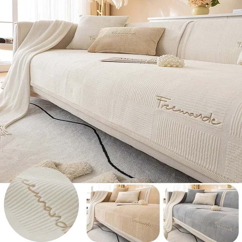 Thicken Jacquard Sofa Cover for Living Room Non-Slip Dustproof Couch Cushion Mat Solid Color Simplicity Corner Sofas Towel