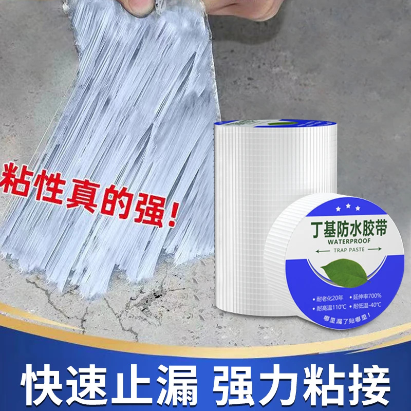 

Roof waterproof and leak repair material, special butyl tape for self-adhesive, roof leakage of bungalow outside the house