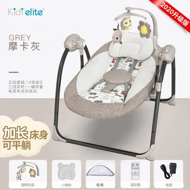 Rocking Chair Foldable Infant Bed Solid Color Chaise Longue for Newborn Liberate Mother's Hands Toddler Rocking Chair