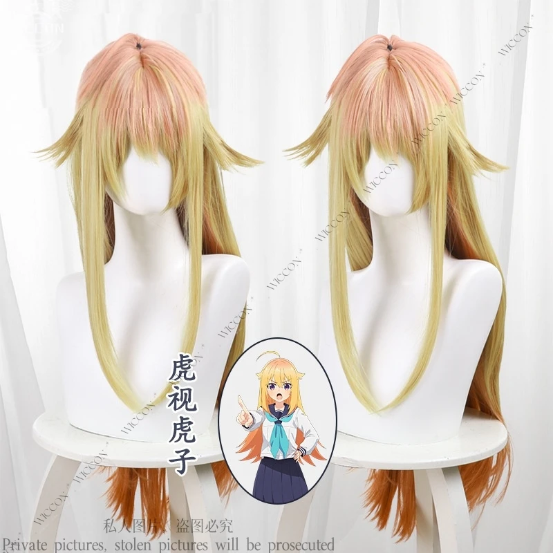 

Torako Koshi Anime My Deer Friend Nokotan Cosplay Wig Orange Yellow Long Hair Shikanoko Nokonoko Koshitantan Halloween for Women