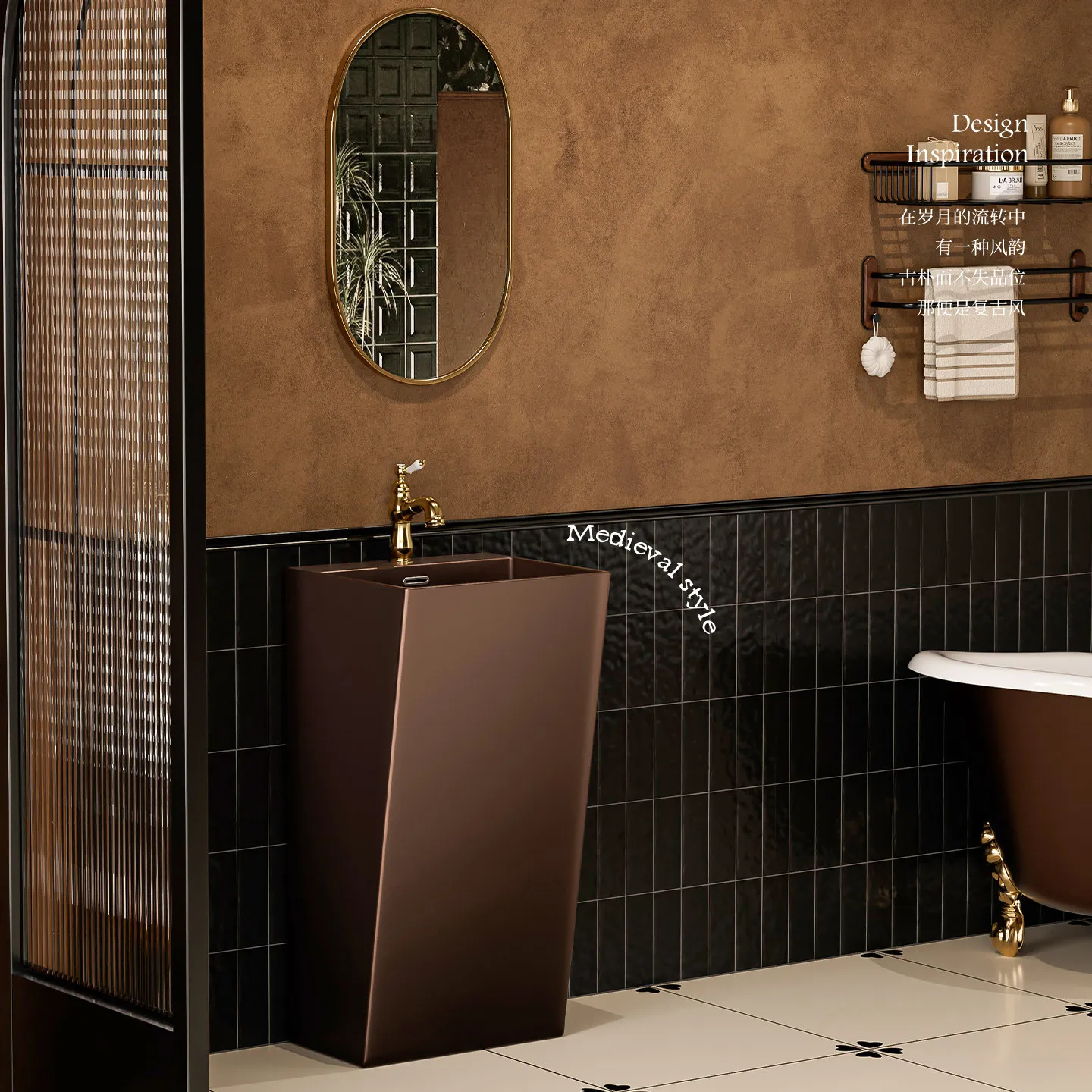 

HYS sink retro brown wash basin hotel villa floor-to-ceiling washbasin bathroom household column basin