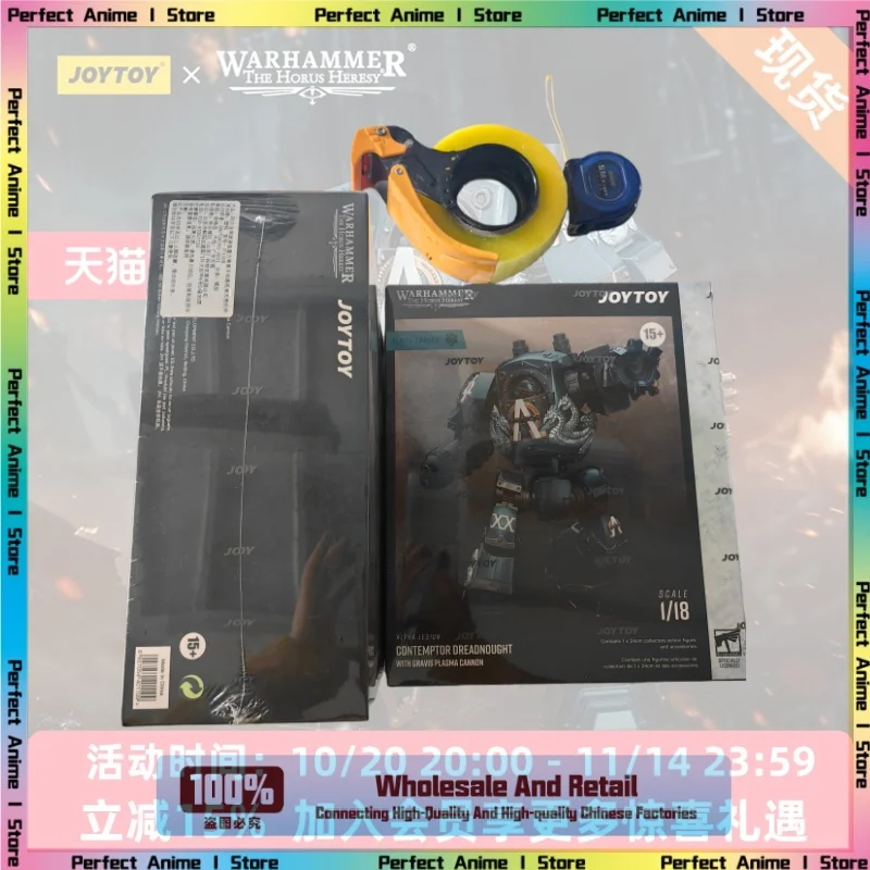 

JOYTOY Darksource, Warhammer, Chaos of Horus alpha coefficient equipment, Gravity Plasma Cannon, Defiant, Fearless Mech