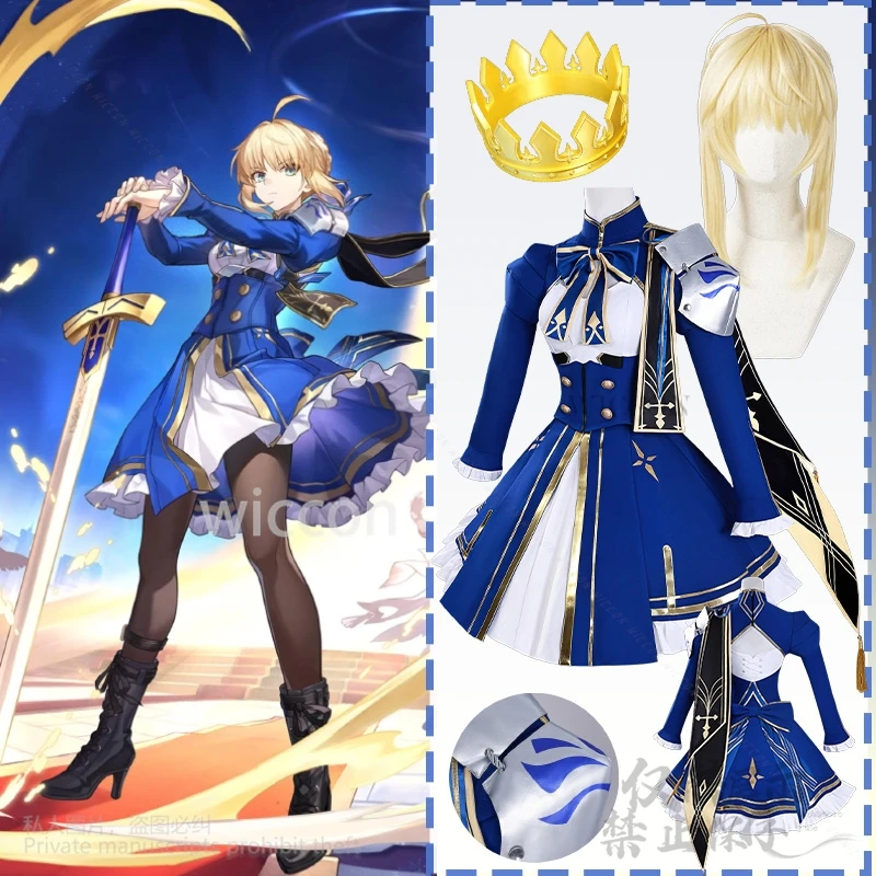 

Anime Game Honkai: Star Rail X Fate Stay Night Saber Collab Costume BLUE Dress Knights Lolita Wigs 3D Props Crown Customized