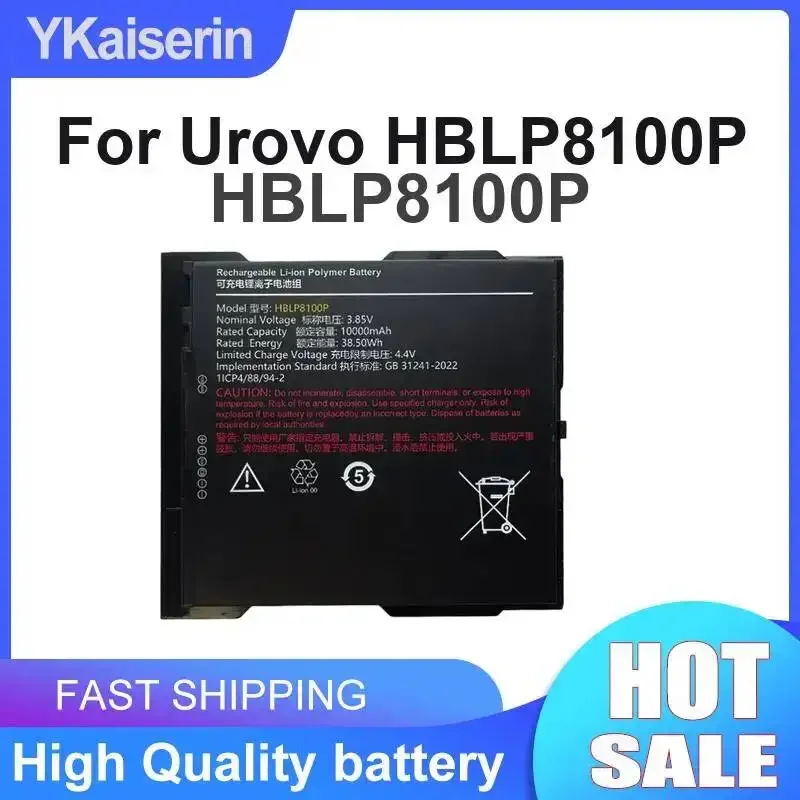 Prolonged Performance 8400mAh For Urovo HBLP8100P Collector Terminal Battery