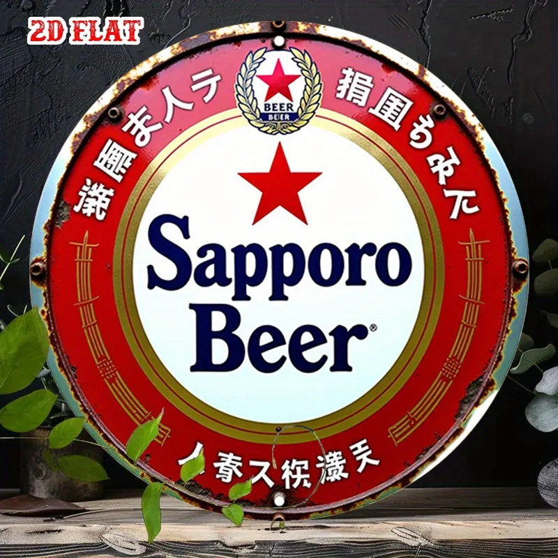 Sapporo Beer Country Metal Wall Art, letreros redondos de madera con estrellas rojas y caracteres japoneses, ropa retro, decoración de habitaciones