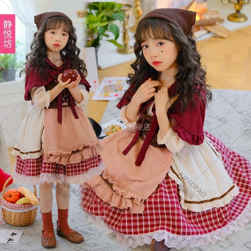 Halloween Costume Child Lolita Vest Sweater Pastoral Girls Cinderella Children's Cute Dress Cosplay Performance  4-Piece