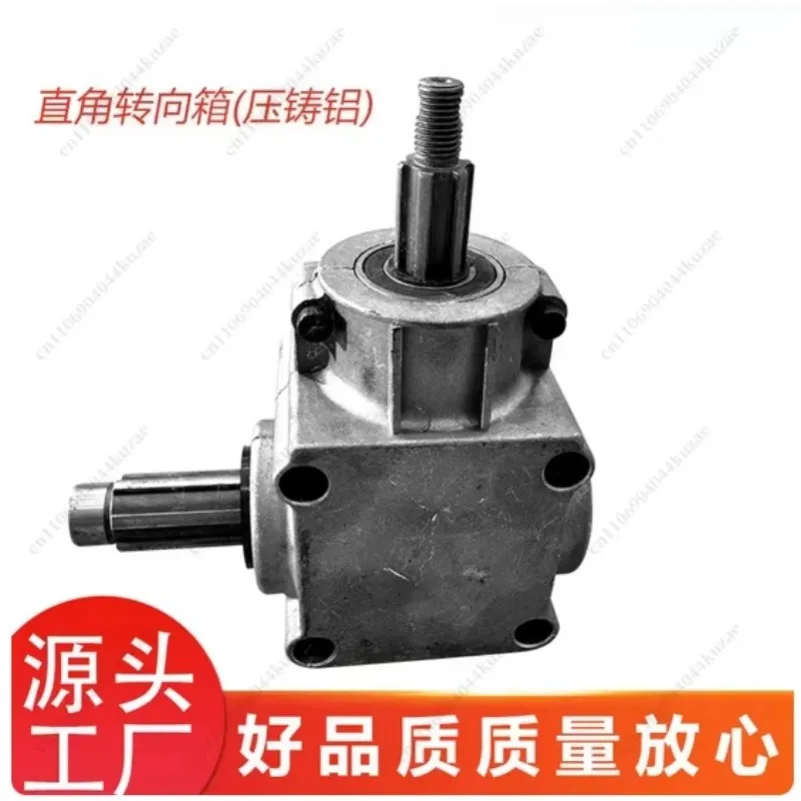 Right Angle Gearbox 90 Degree Steering Gear Ratio 1:1 T-Type Gearbox Commutator Steering Device