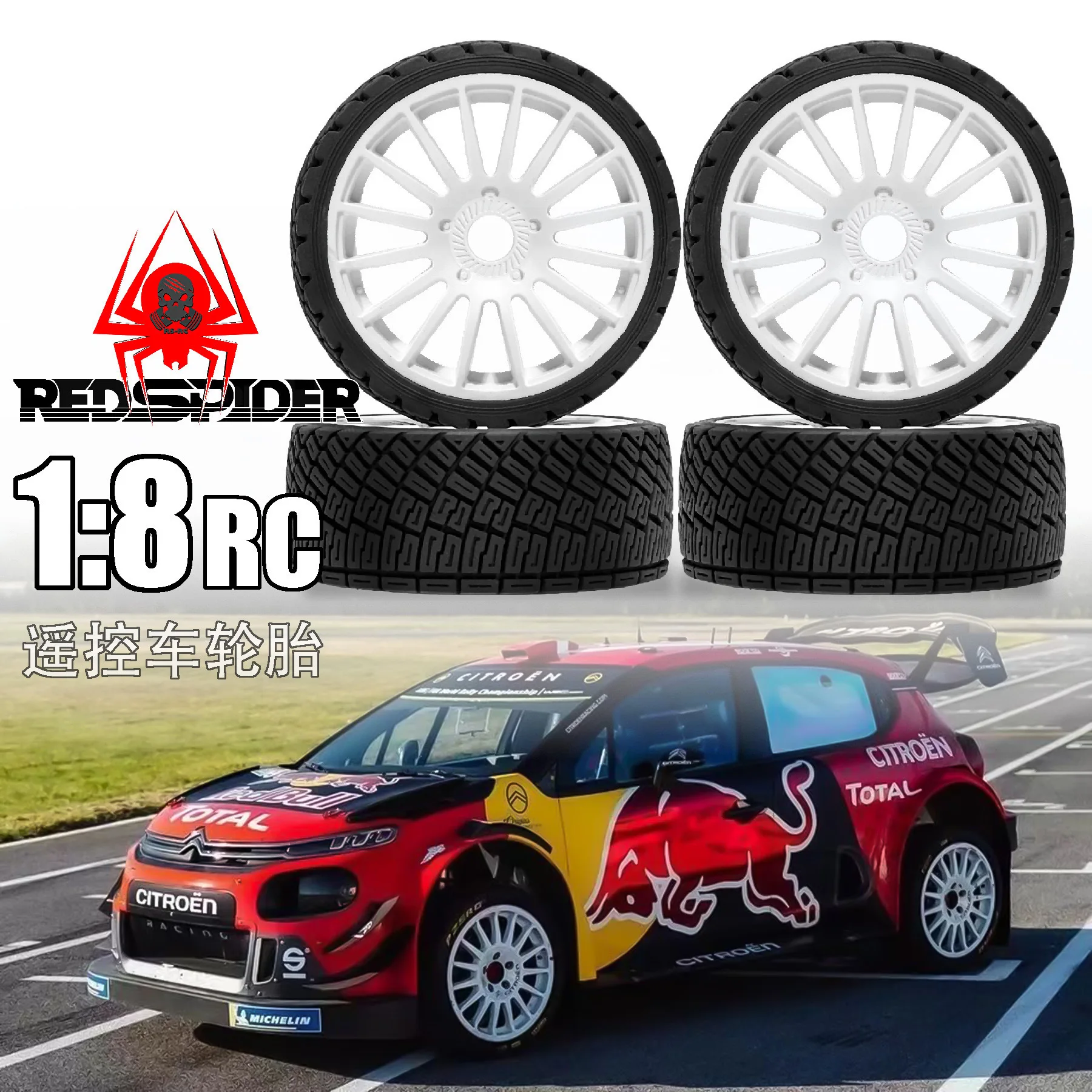 

Универсальная шина WRC Rally 1/7/8 W213 для Leishen (KM), Feishen (FS), Mustang, KKPIT, Xuanniao и Meijiaxin Zhiding