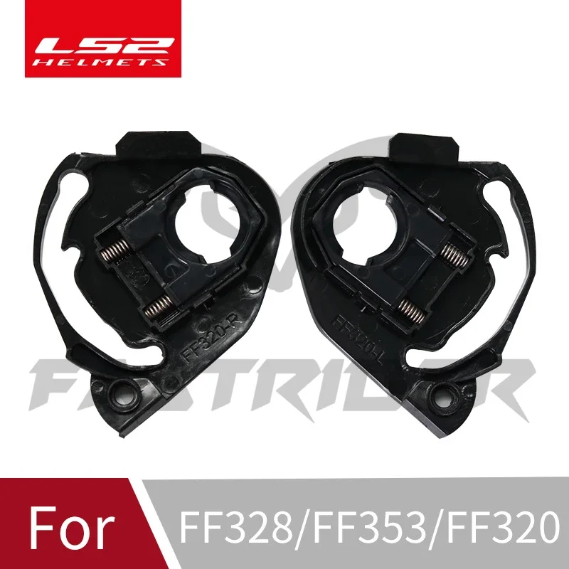 Аксессуары для шлема Ls2 Ff353 358 328 396 370 397 323 OF562 Базовая пряжка Accesorios Para Moto Luz Casco Motociclista Capacetes