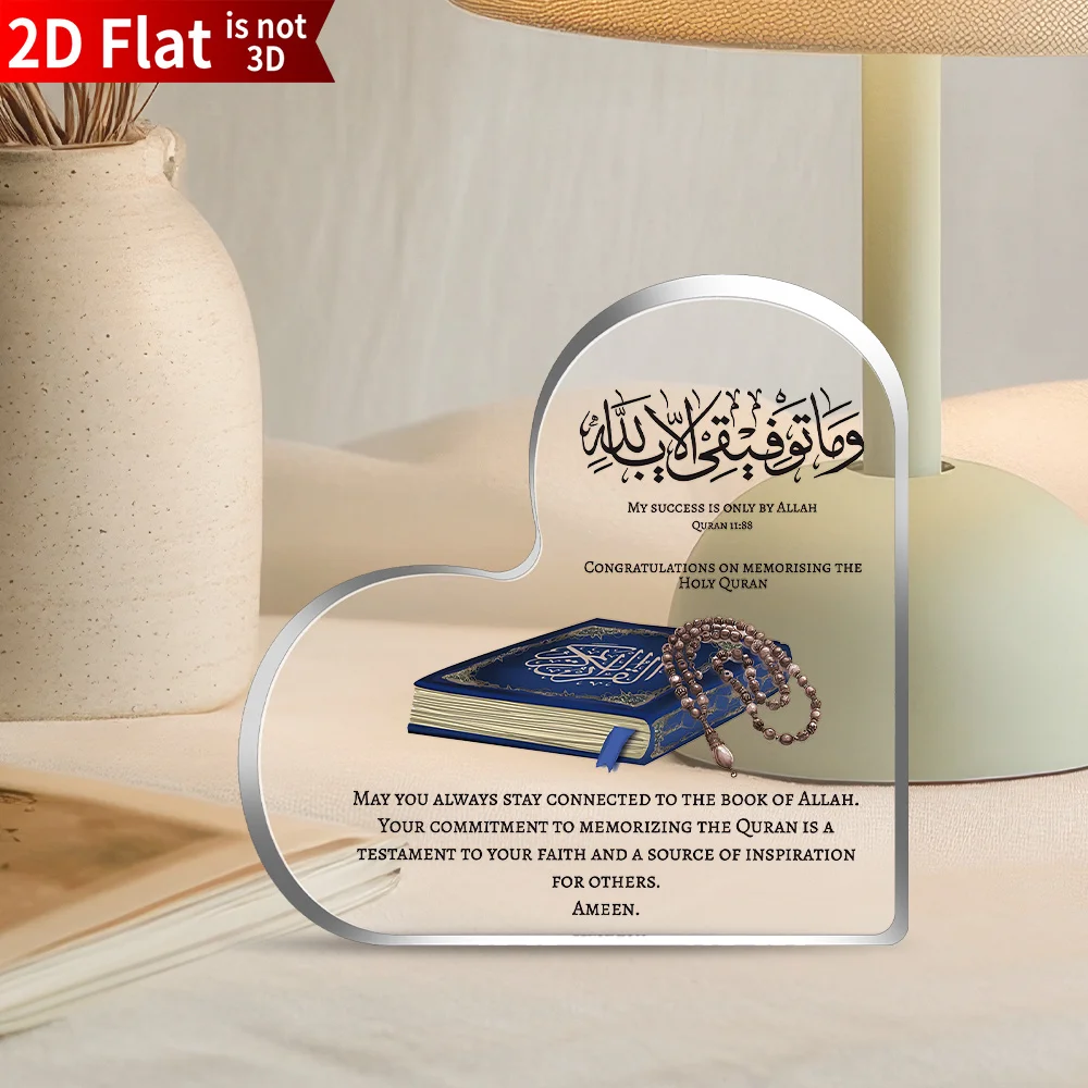 CIFBUY Acrylic Plaque 2D Flat Heart Quran Memorization Islamic Gift Desktop Decor Home Ornament Gift