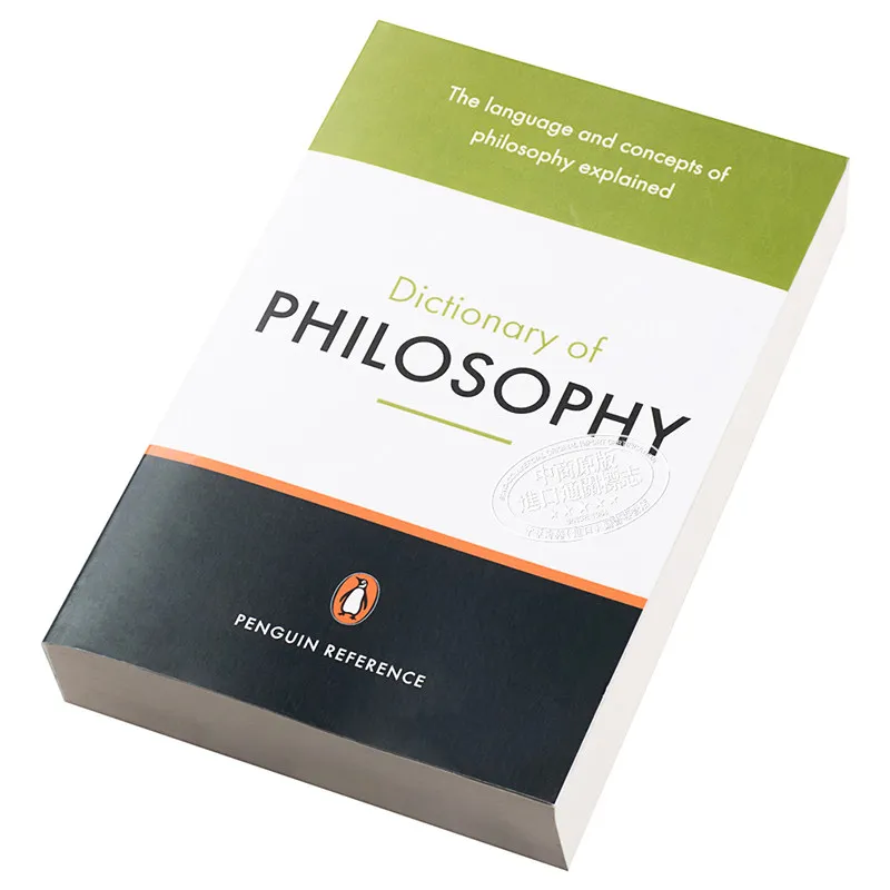 Dictionary Of Philosophy Philosophy Reference Book Academic Term Guide For Philosophy Learners And Academic Enthusiasts
