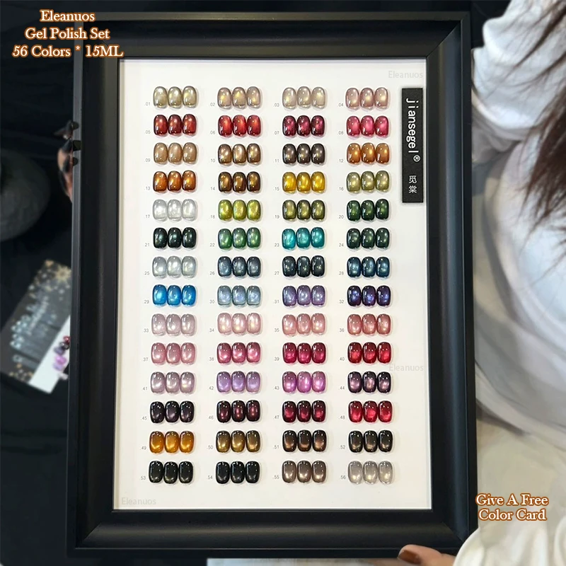 

Eleanuos Glass Bead Cat's Eye gel Polished 56PCS Mixed Semi Permanent Crystal Cat's Eye UV LED Nail Glue 9D Cat's Eye Shiny 15ML