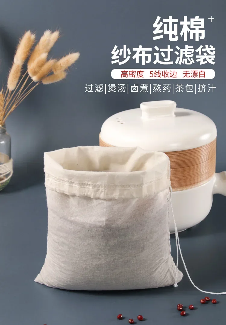 Cotton Cream Cheese Slicer Gauze Kitchen Items Tofu Filter Cloth Butter Milk Coffee Tools Gadgets Dining Bar Home Garden Slice