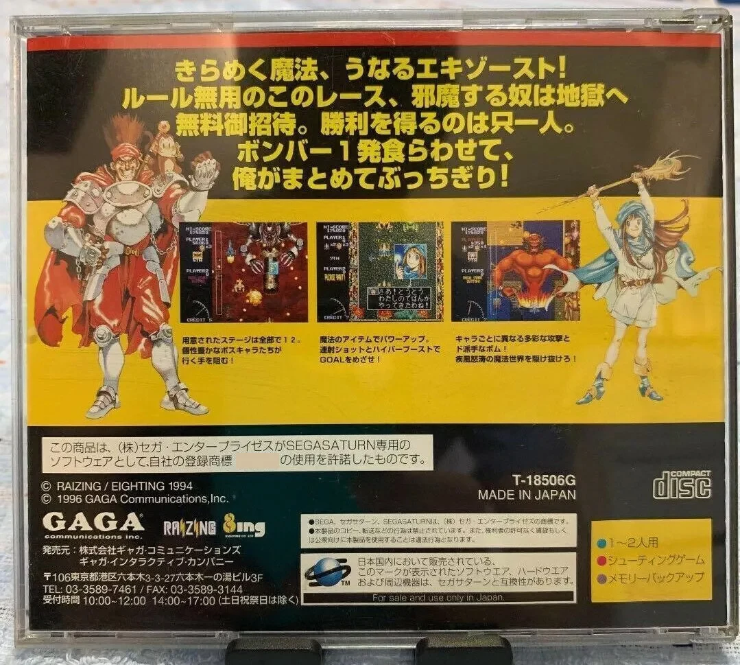 

Игра Saturn Copy Disc Game Kingdom Grand Prix для консоли SS, оптический привод, ретро-видеоигра с прямым чтением