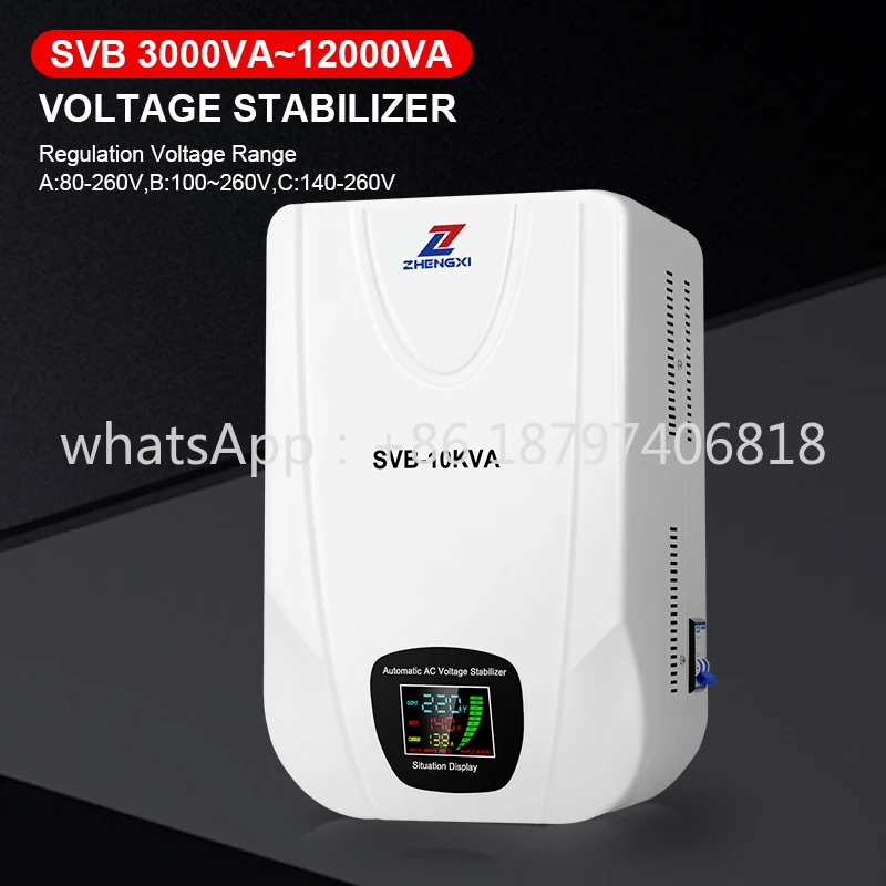 High Quality SVB Servo Type Voltage Stabilizer 5KVA 10KVA 12KVA Single Phase 220V Voltage Regulator for Stable Power Supply