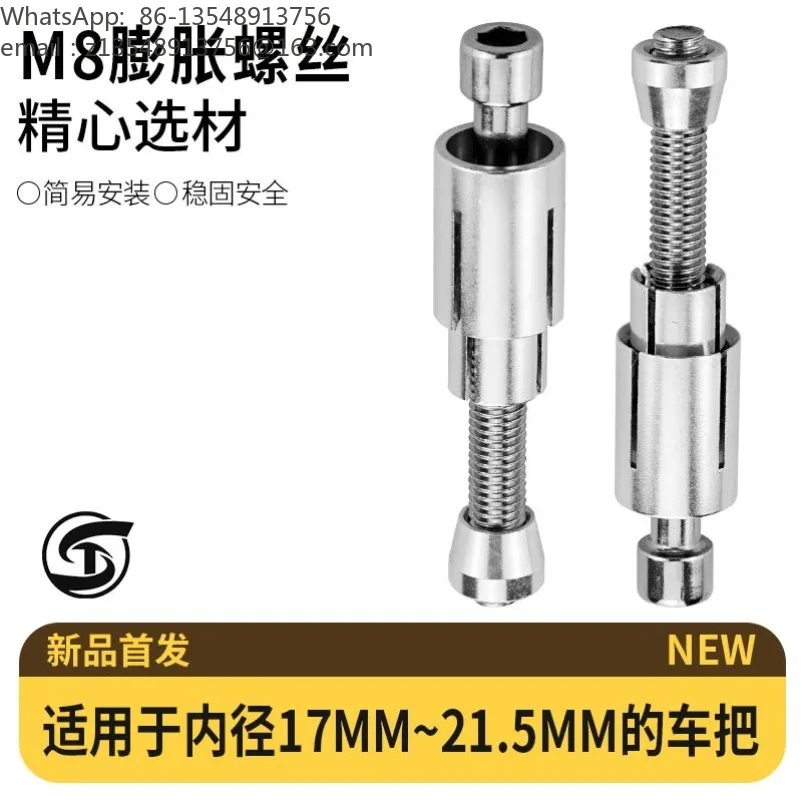 Handlebar End Plug with Expansion Screw 6mm 8mm Universal Motorcycle Handlebar Inner Tube for Handle Mirror Handguard