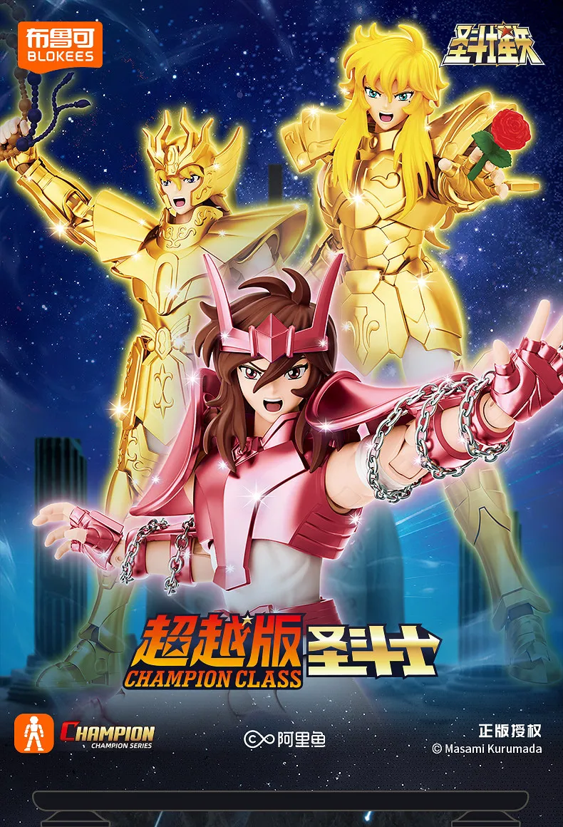 Genuine BLOKEES Saint Seiya Beyond Version Andromeda Shun Bronze Cloth Nebula Chain Movable Building Block Figure Birthday Gifts