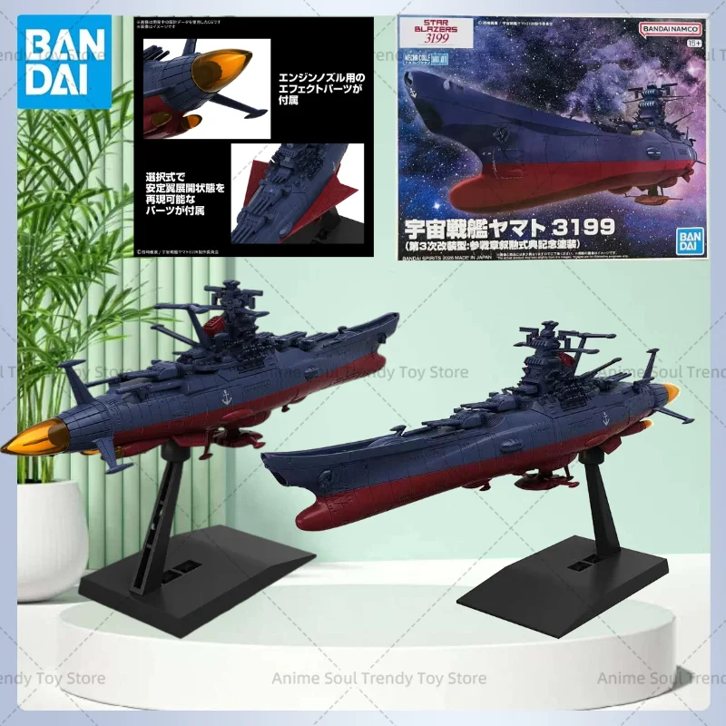 Model Kit Yamato Space - Disponibile - Bandai Mecha Collection Star