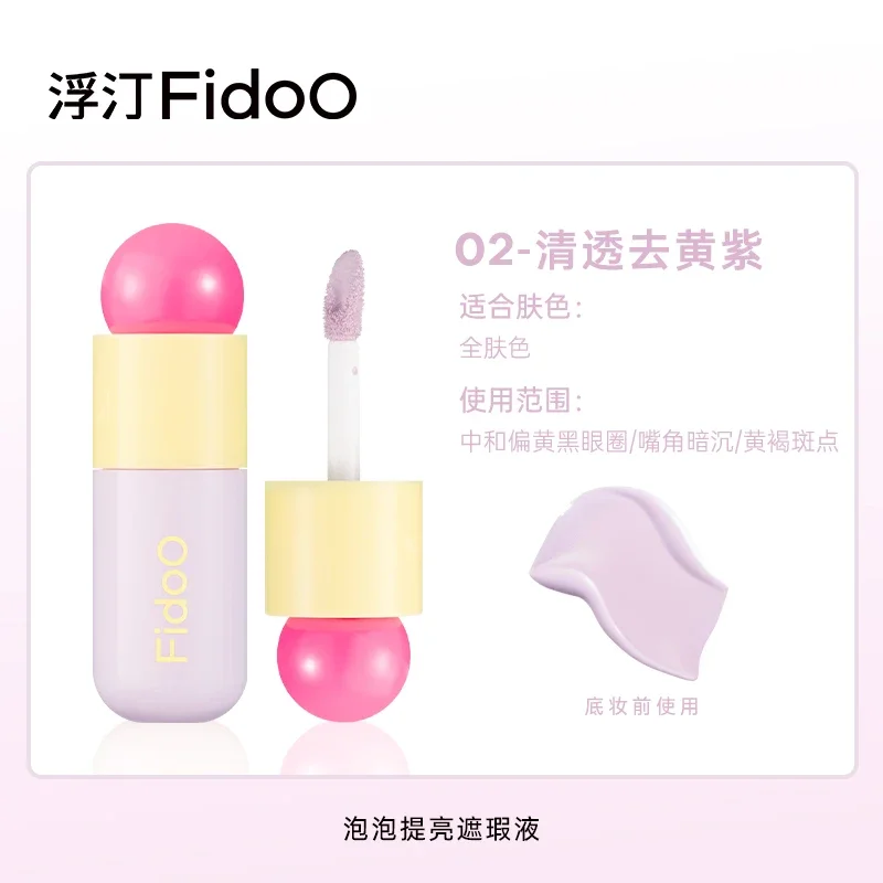 Fidoo-bálsamo líquido corrector iluminador, Original y genuino, oculta las imperfecciones faciales, marcas de acné, ojeras, maquillaje de belleza
