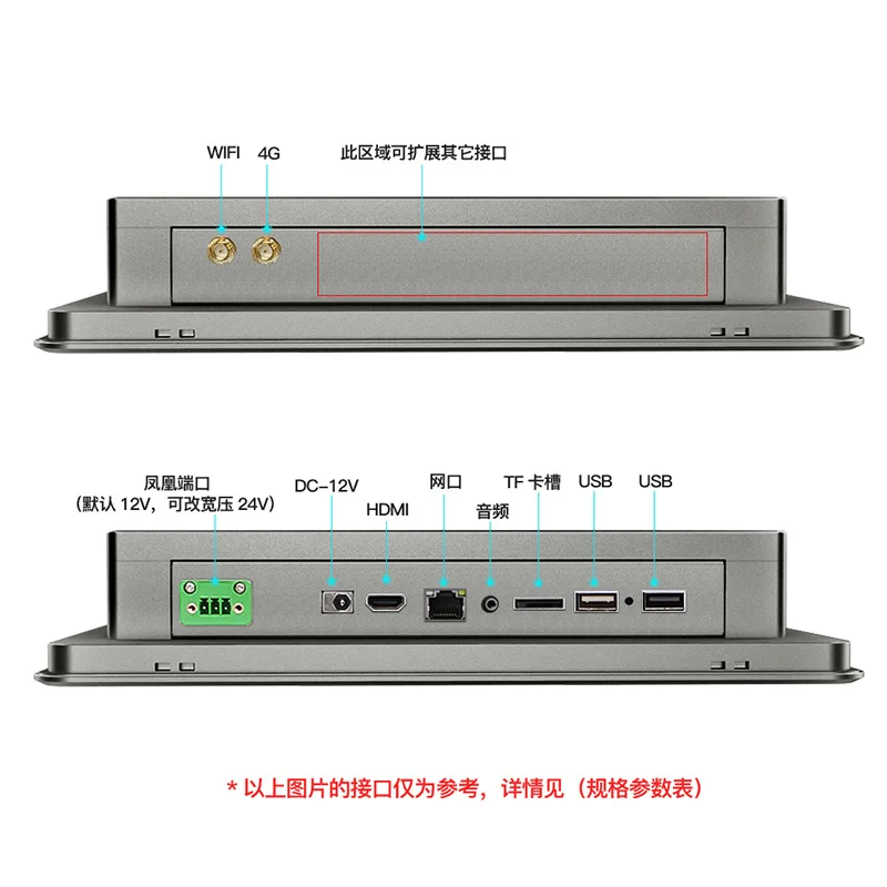 Android embedded industrial tablet all-in-one machine, capacitive touch industrial control computer fanless industrial computer