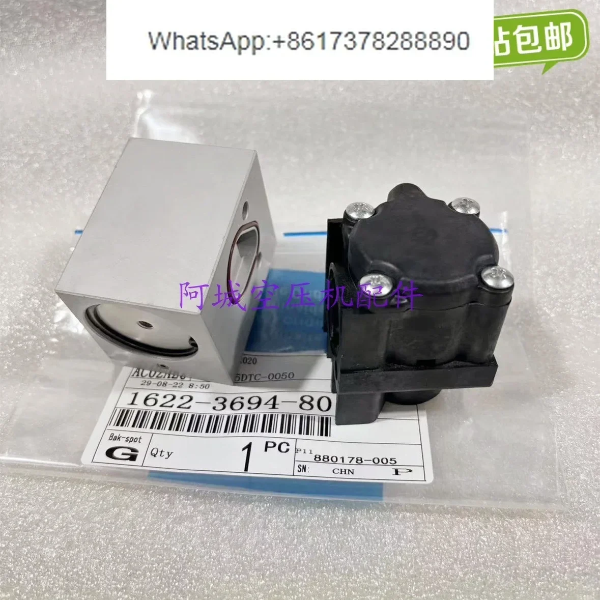

Atlas air compressor door lock 2252723700 screw machine shell cabinet door panel lock accessories metal lock