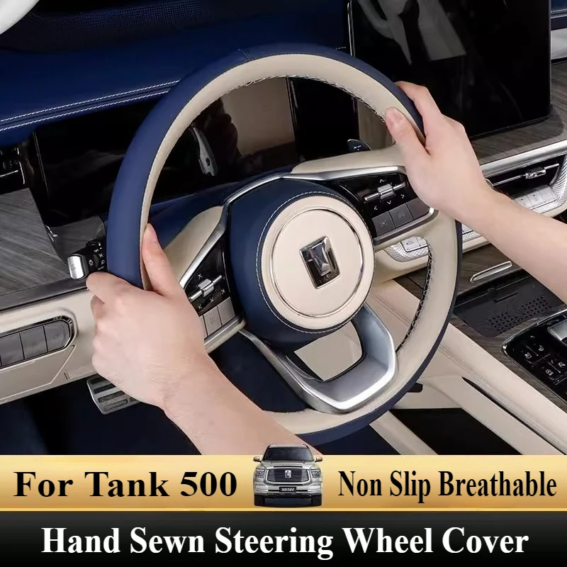 

Для Great Wall Tank 500 22, сшитый вручную кожаный чехол на руль, нескользящий дышащий чехол для салона автомобиля, аксессуары для модификации