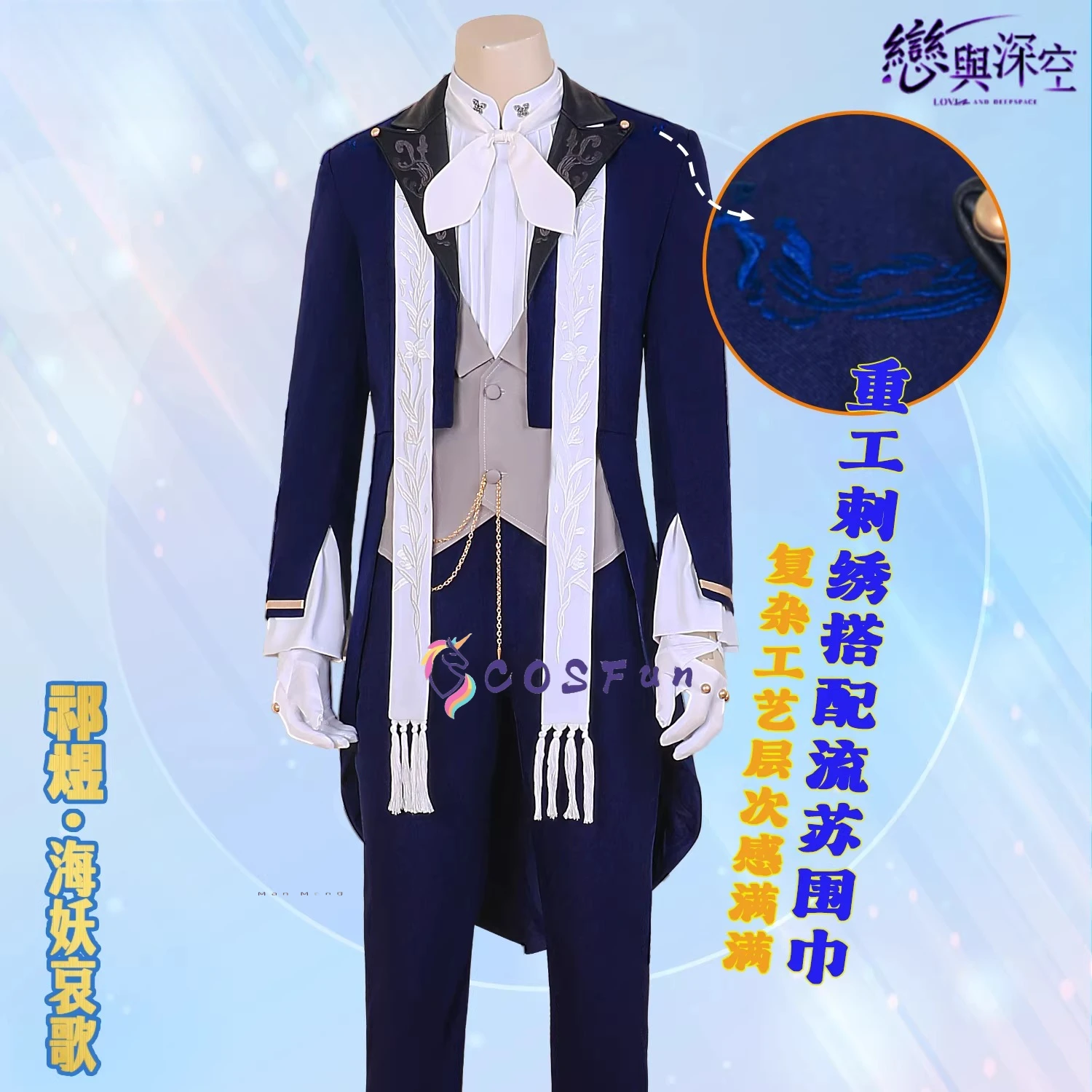 

Love and Deepspace Rafayel Cosplay Costume Full Set Uniform Role Play Halloween Carnival Party Outfit for Women HERO Cos