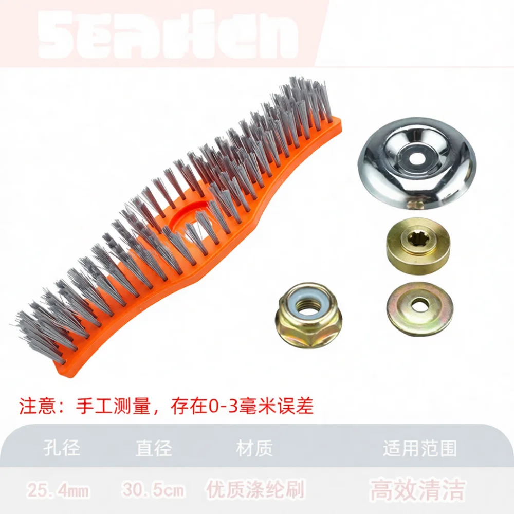 Durable Polyester Cleaning Brush For Petrol Grass Trimmer Mower Head Efficient Weed Cutting System Maintenance Hardware