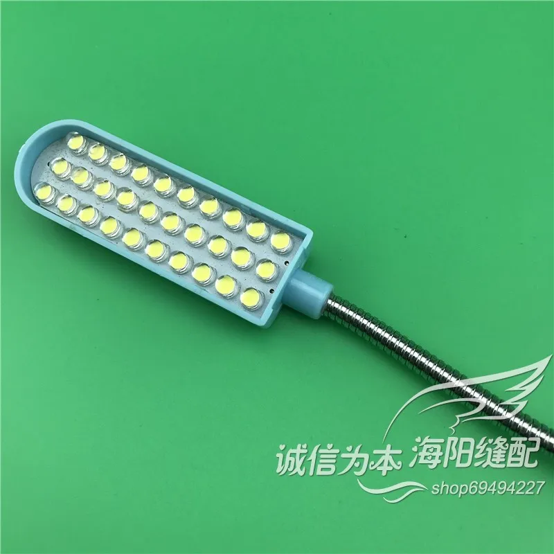 LED Work Light With Magnet Sewing Machine Lamp Industrial Flat Lights Lighting Energy Saving Lamp 30 Beads Clothing Cart Eye-Pro