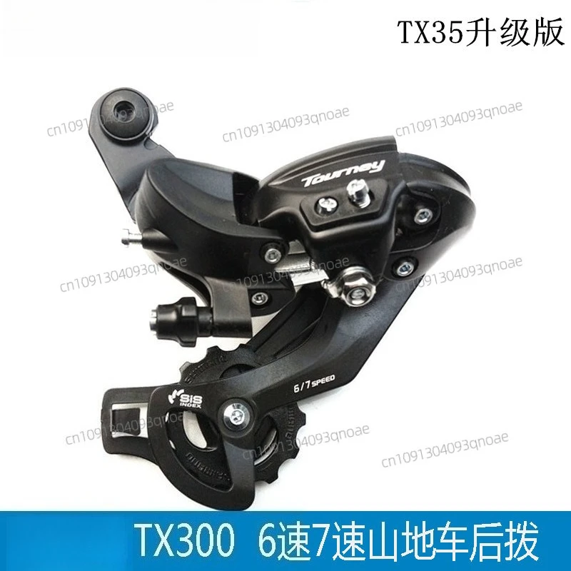 

TY21B TX35 TY300 TX55 hook eye dial 6 7 8 speed folding car short leg dial back