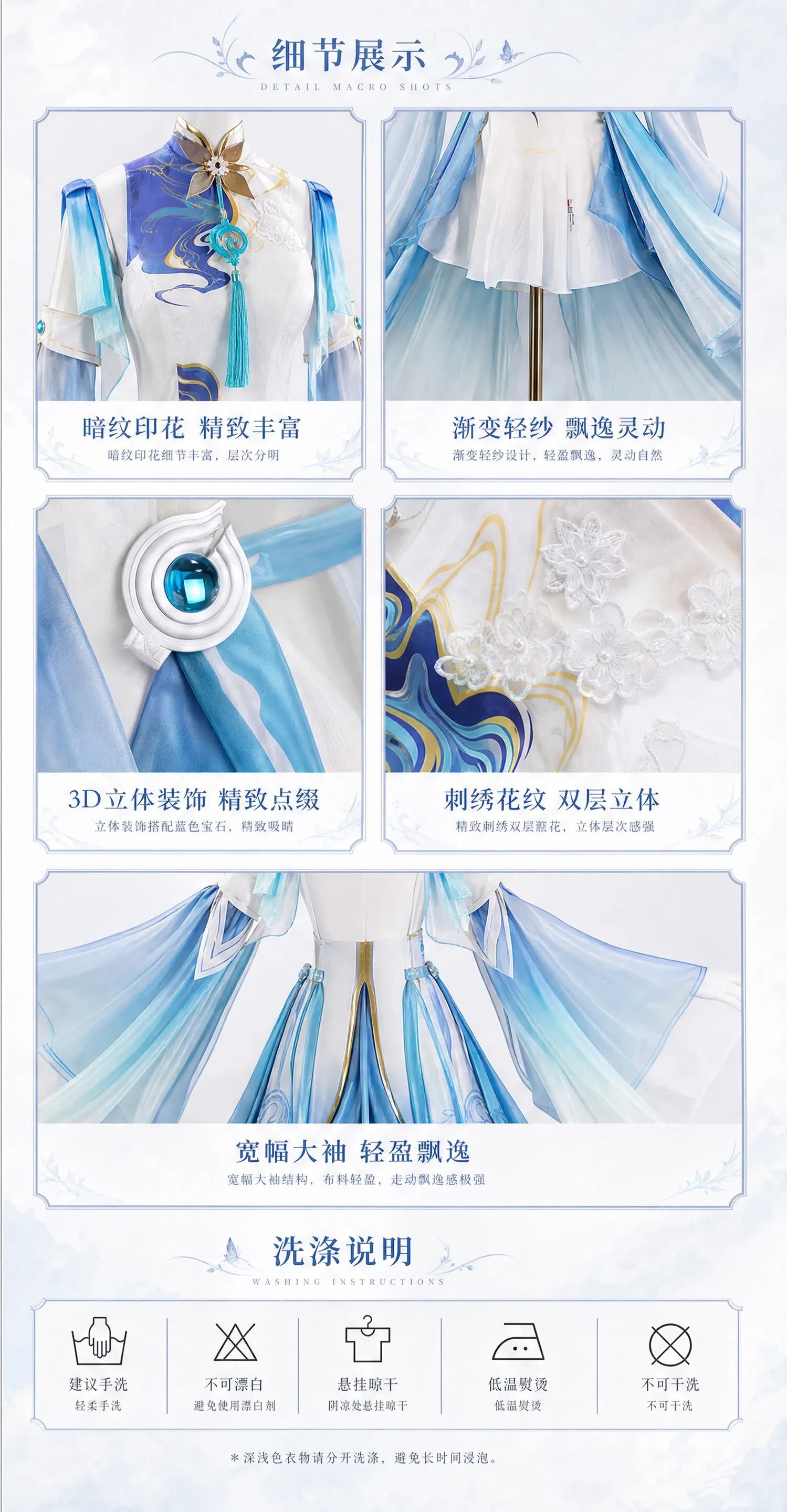 Wuthering Waves Qingxiao Cosplay Full Set Women Anime Game Costume Wig Halloween Carnival Comic Con Outfit Round Badge Dress view 6