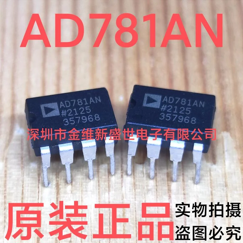 

1PCS AD781ANZ AD781AN AD781JN AD781JNZ AD781 Brand new genuine product package:PDIP-8