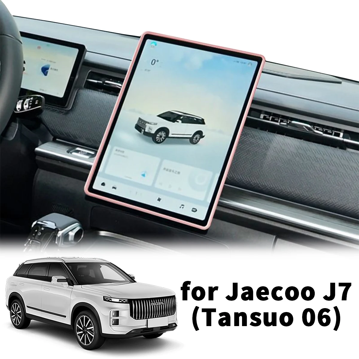 

Car Screen Silicone Cover for Jaecoo J7 7 Chery Tansuo 06 2024 2025 2026 Screen Protective Frame Accessories Screen Silicone
