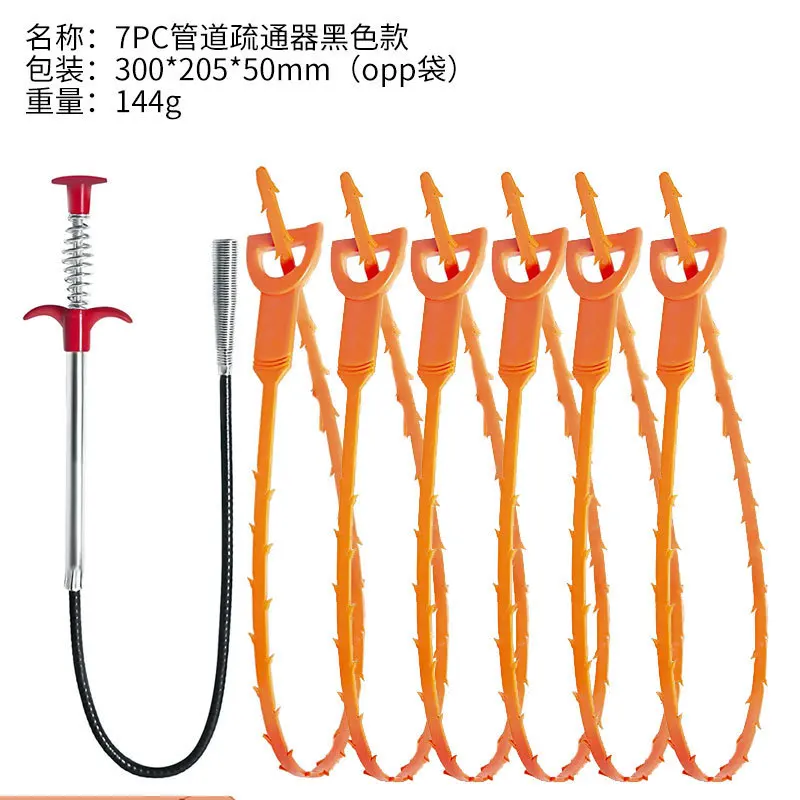 Household Kitchen Bathroom Drain Cleaner, Blockage Remover For Sink Bathtub Floor Drain Toilet Pipe