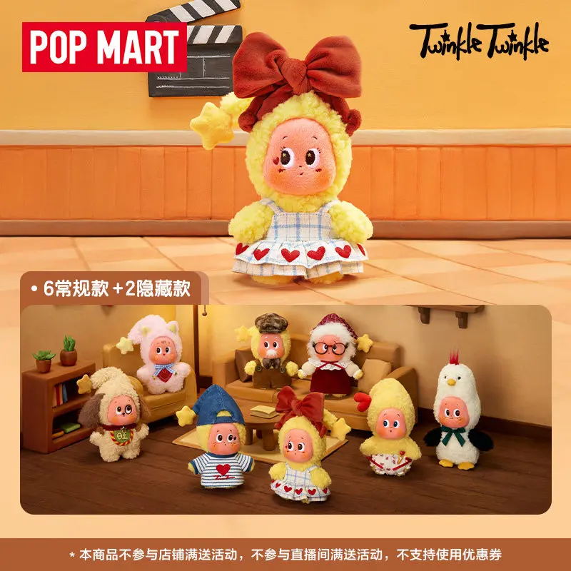 

POPMART Twinkle Twinkle Crush on You Series Plush Pendant Blind Box Action Figure Cute Cat Lover Mystery Box Toy Gift