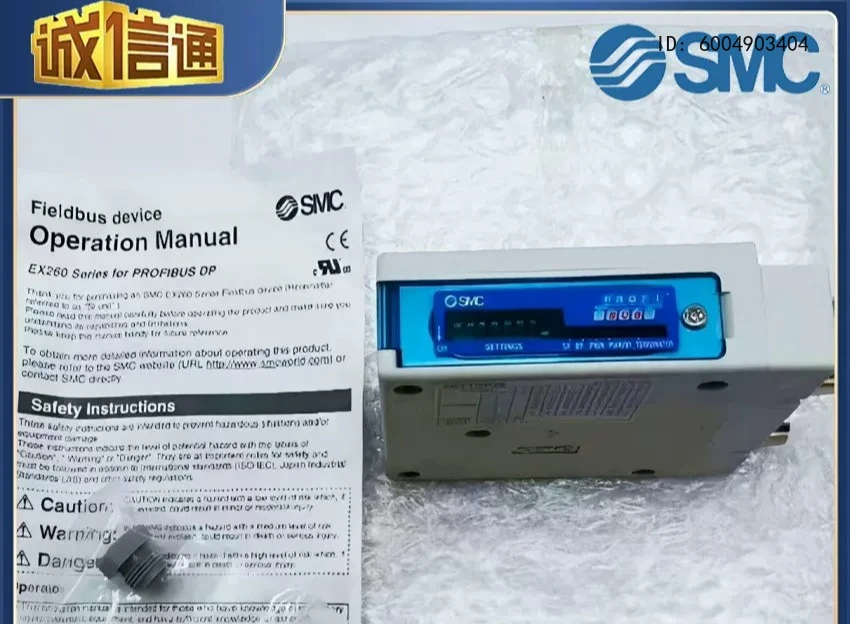 2 position electronic valve terminal module EX260-SPN1 SEN1 SPR1 SMJ1 SEC1/2/3/4 EX250-SDN1